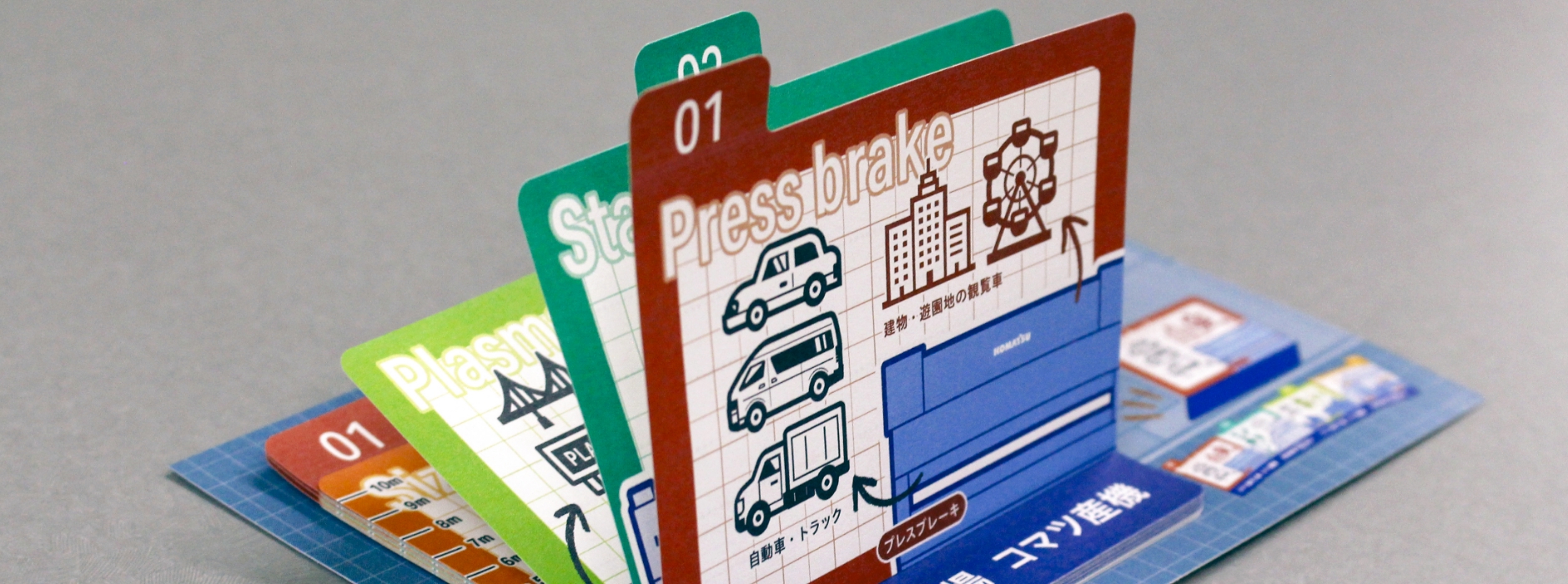 企画立案から相談できる