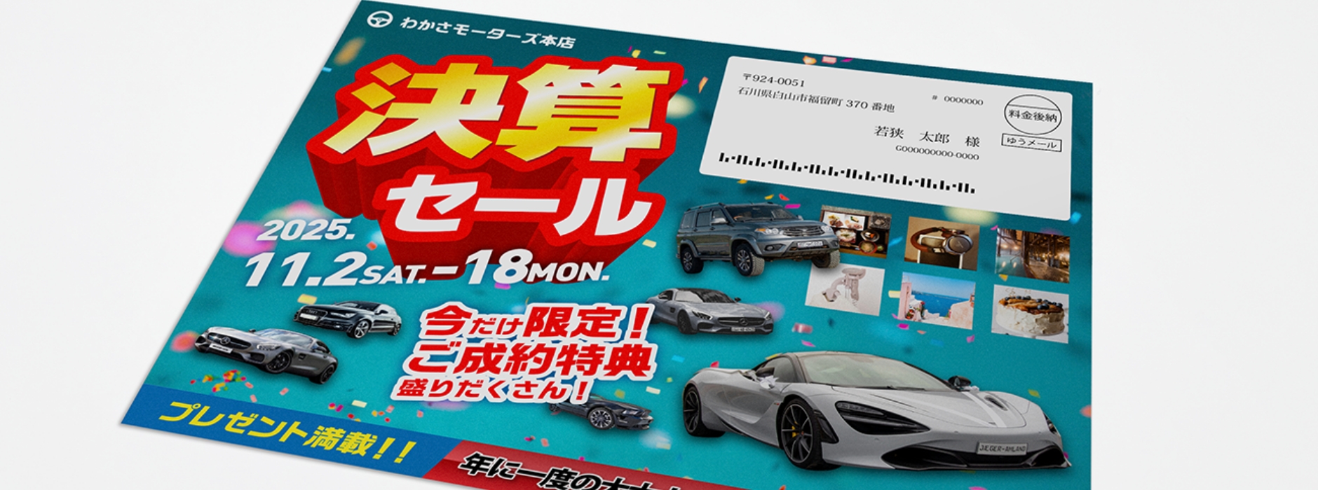 企画立案から相談できる