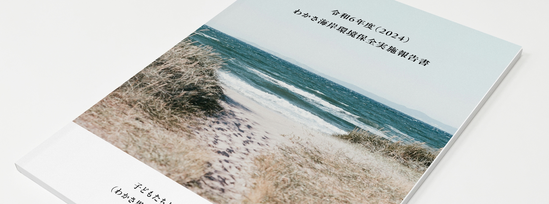 企画立案から相談できる