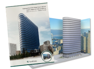 髙松建設様_ペーパークラフト会社案内事例