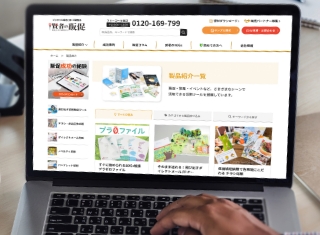 製品紹介ページをリニューアルしました