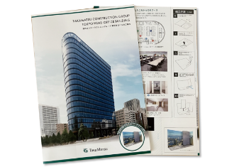 髙松建設様事例を公開しました