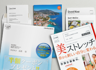 あなたのニーズに合う DM発注は「全部入り」か「選べる」か？