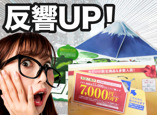【マーケ担当者必見】顧客の心を掴む！飛び出す印刷ツール活用術