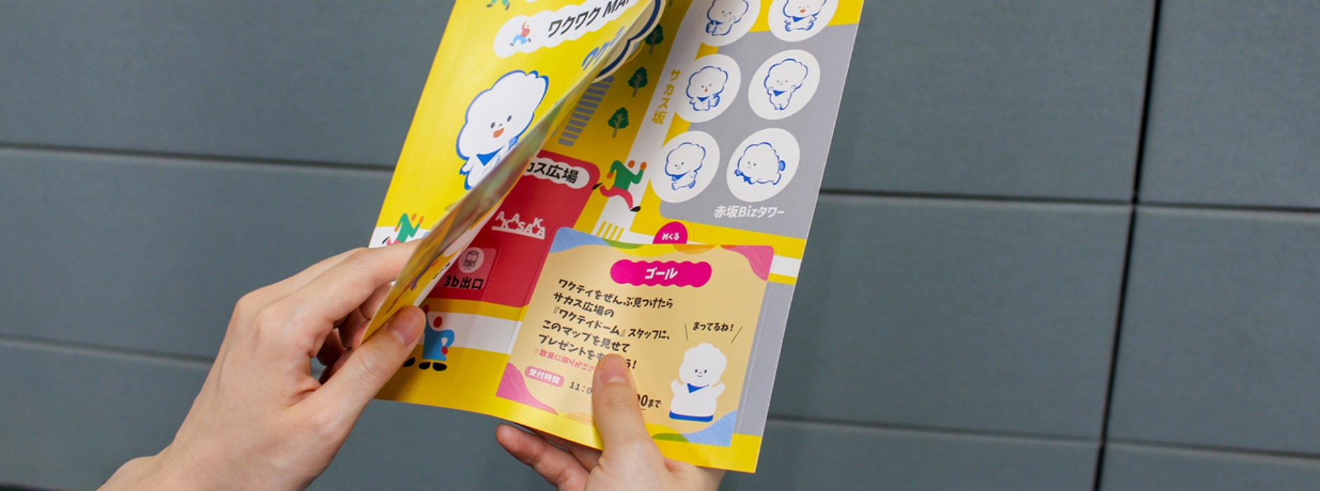 企画立案から相談できる