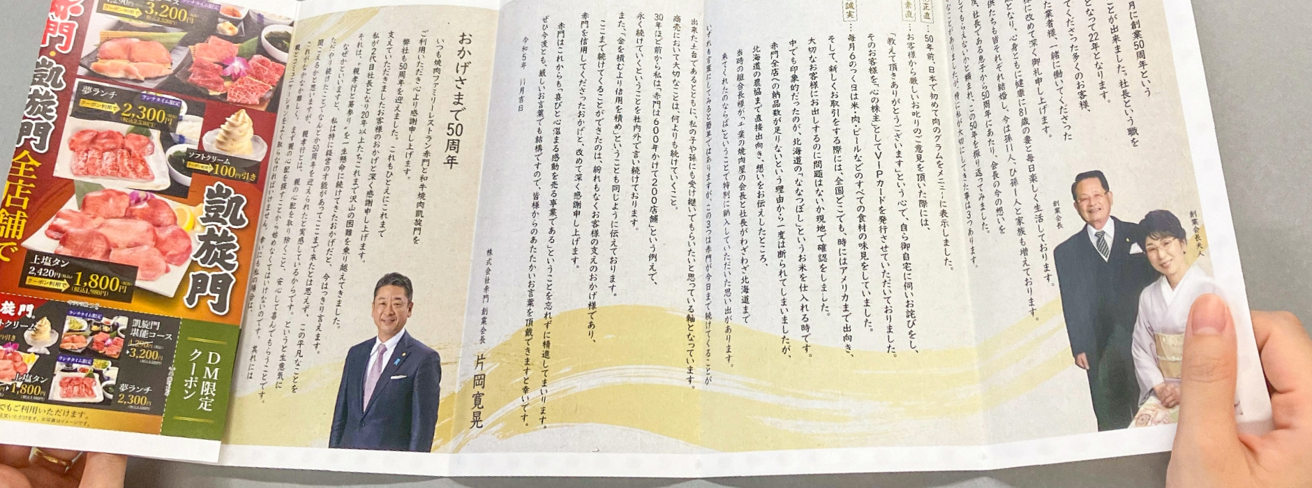 企画立案から相談できる