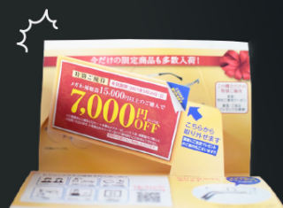 新着コラム「顧客の心を掴む！飛び出す印刷ツール活用術」記事を公開