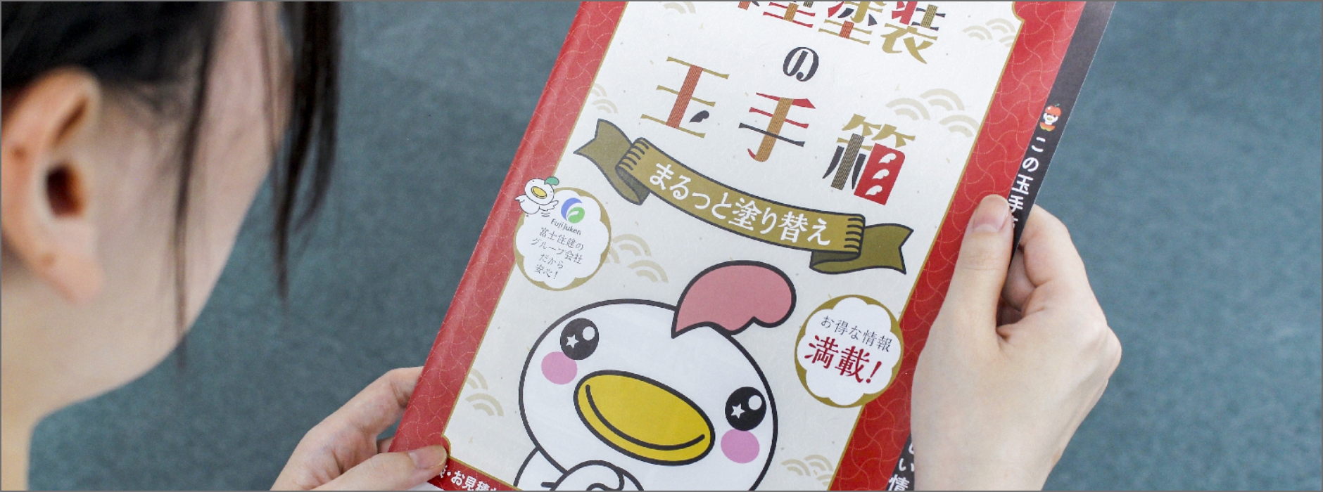 企画立案から相談できる