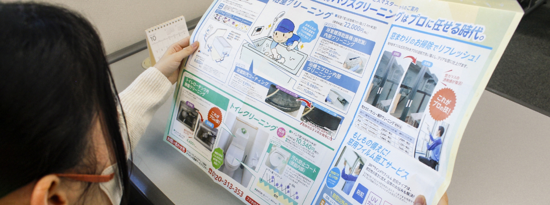 企画立案から相談できる