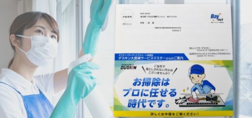 東京ベイネットワーク株式会社 様|レスポン君事例