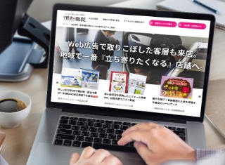 成功事例ページがもっと見やすく！課題別検索で探しやすさアップ