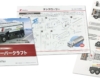 高品質な紙質・印刷技術