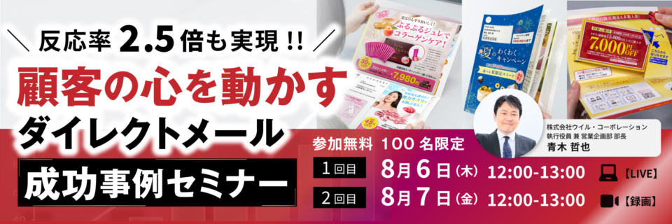 86件の成功事例、印刷でお悩みの企業様へ
