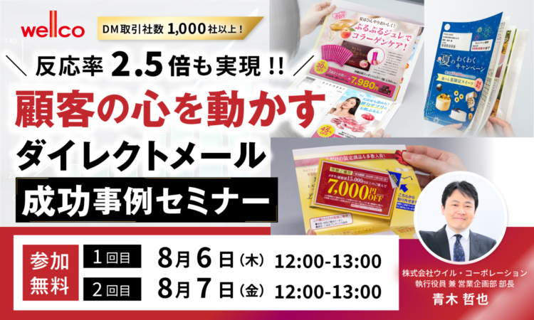 86件の成功事例、印刷でお悩みの企業様へ